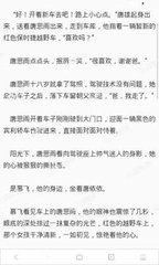 火狐体育游戏app